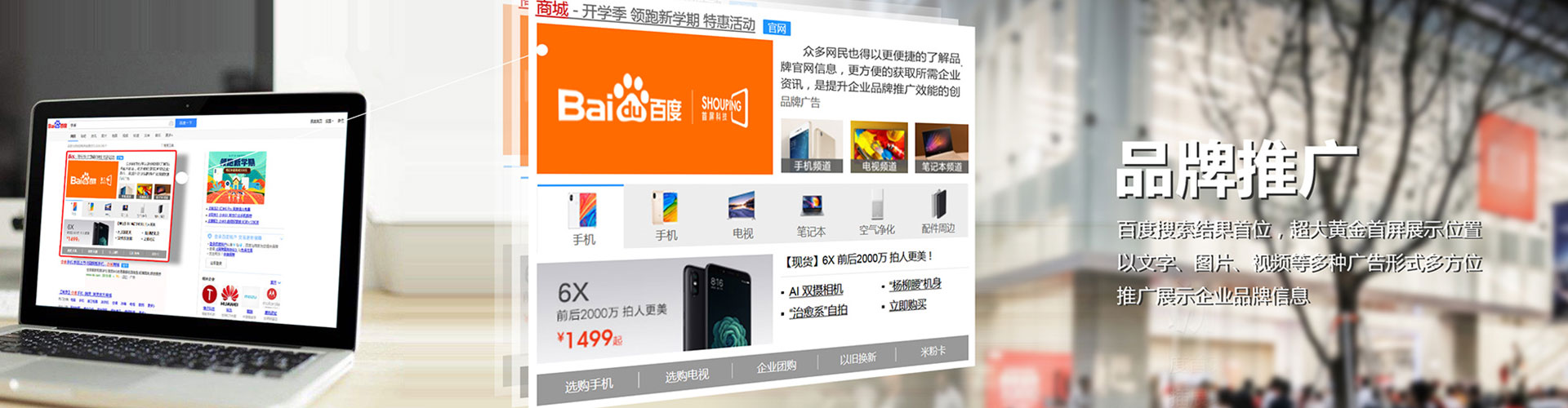 丰台信息流怎么做